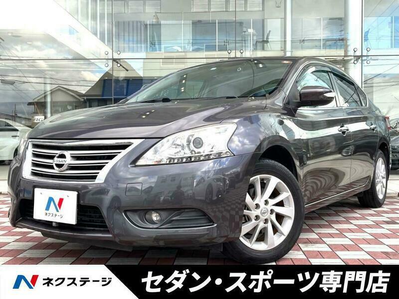 SYLPHY