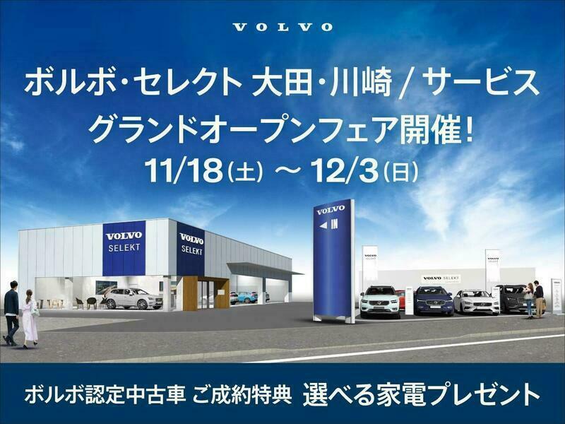 XC90