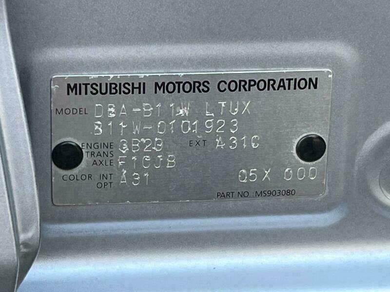 EK CUSTOM
