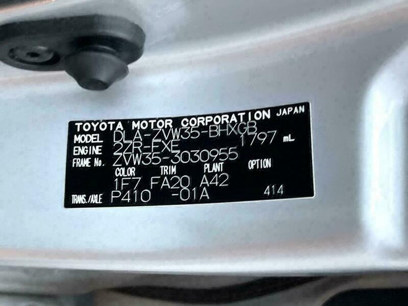 PRIUS PHV