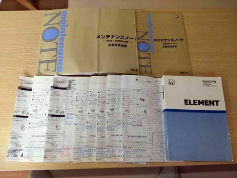 ELEMENT