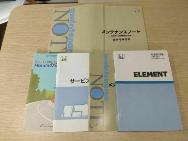 ELEMENT
