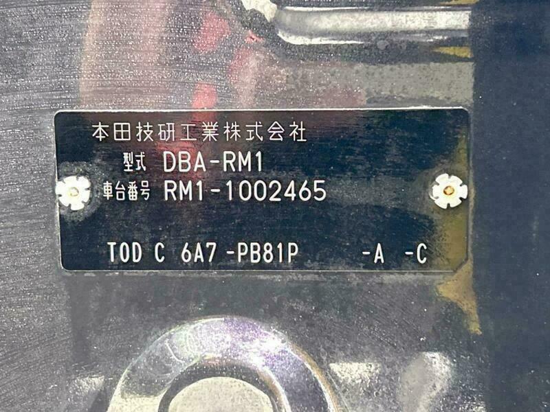 CR-V