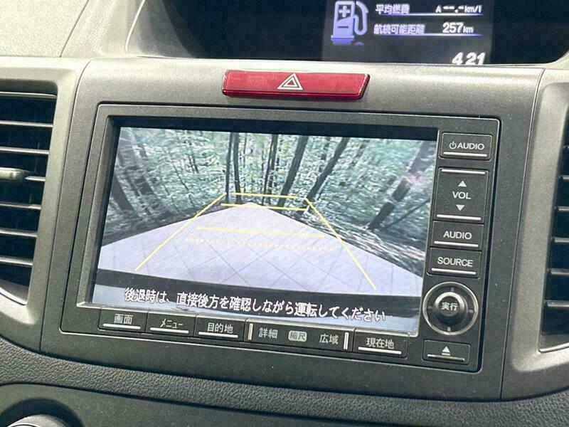 CR-V