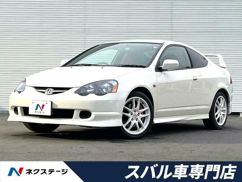 INTEGRA
