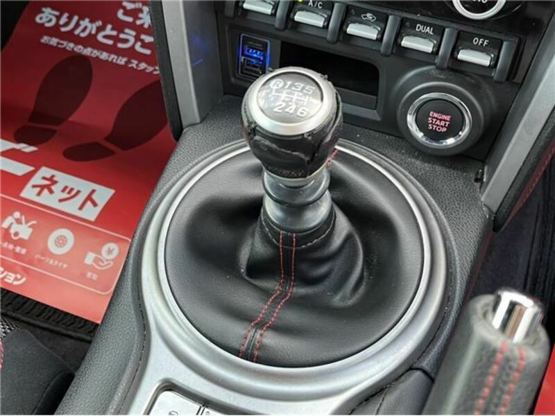 BRZ