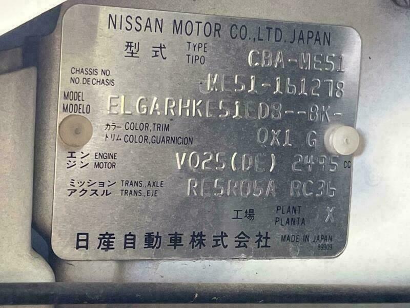 ELGRAND