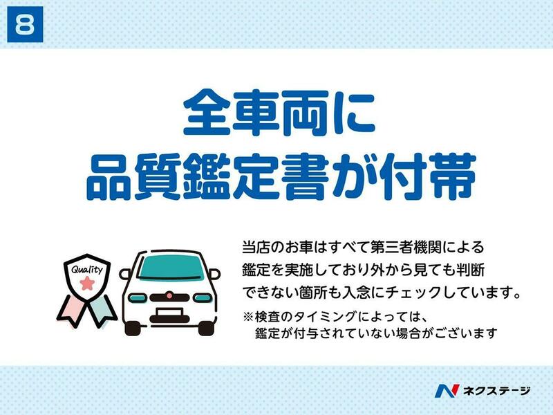 TWINGO