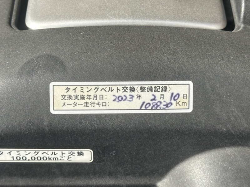 MARK II