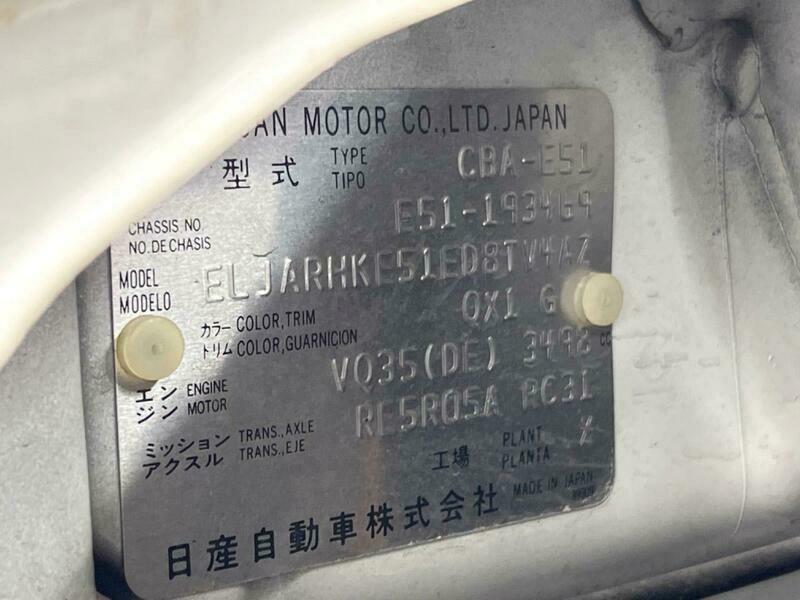 ELGRAND