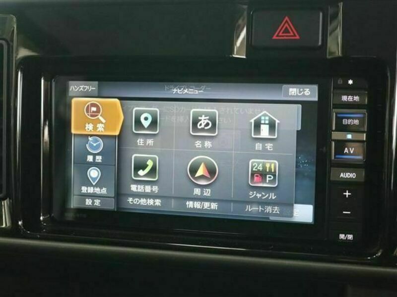 ATRAI WAGON