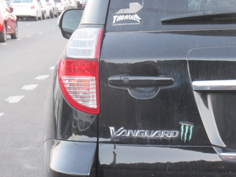 VANGUARD