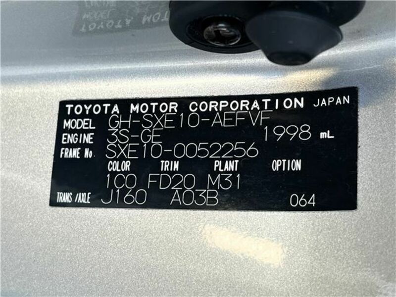 ALTEZZA