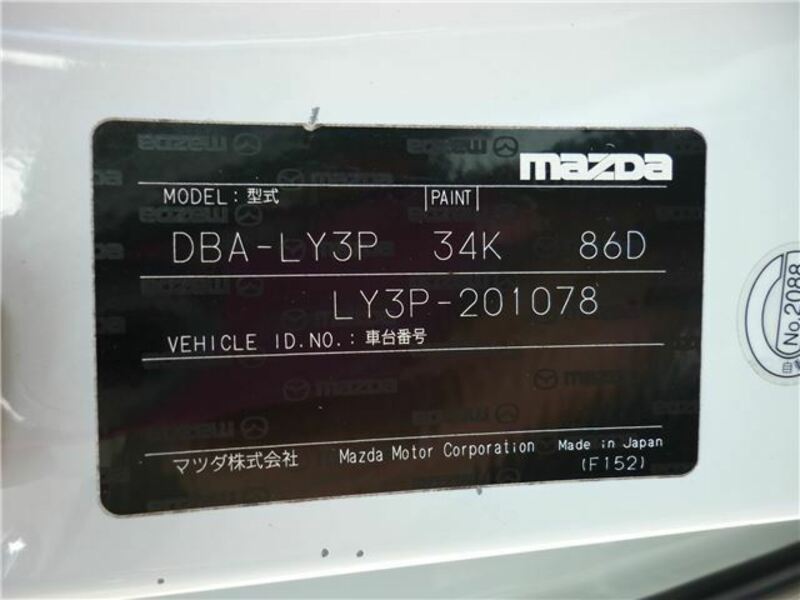 MPV