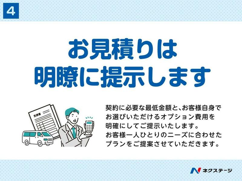 NX