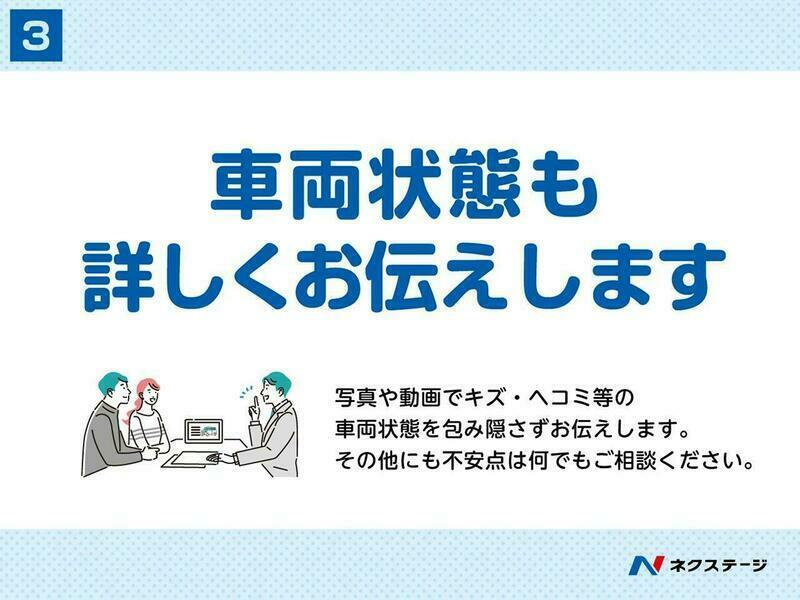 NX