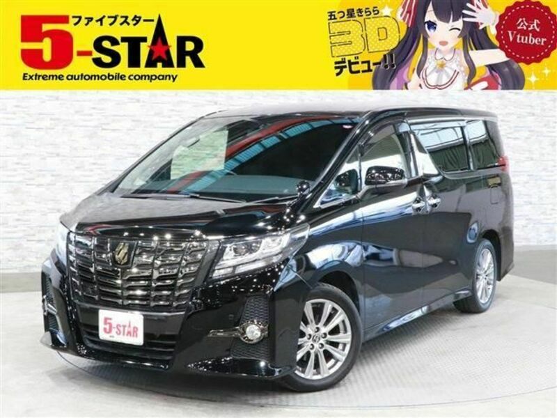 ALPHARD