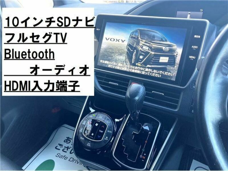 VOXY