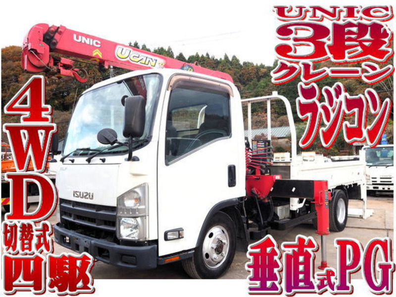 Used 2013 ISUZU ELF NMS85AR | SBI Motor Japan