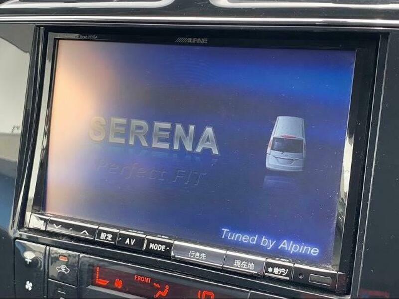 SERENA