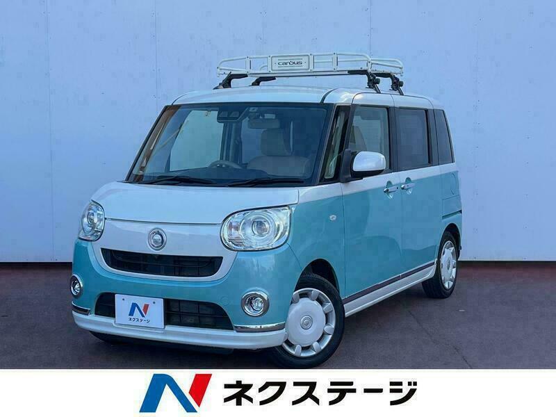 MOVE CANBUS
