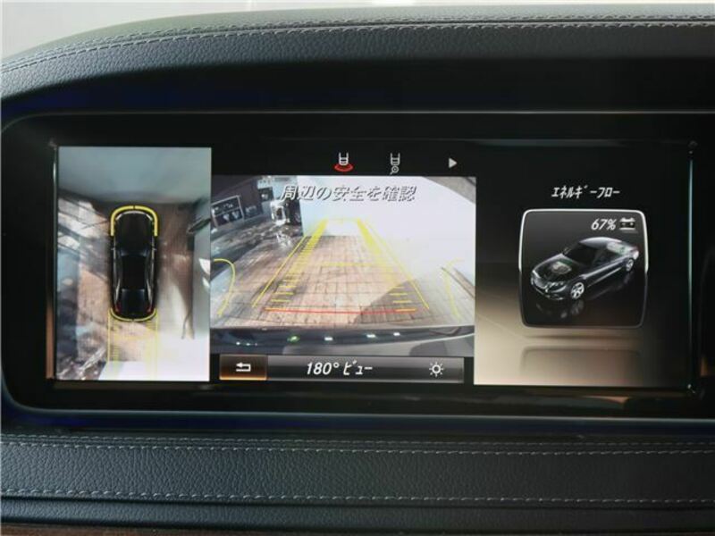 S-CLASS