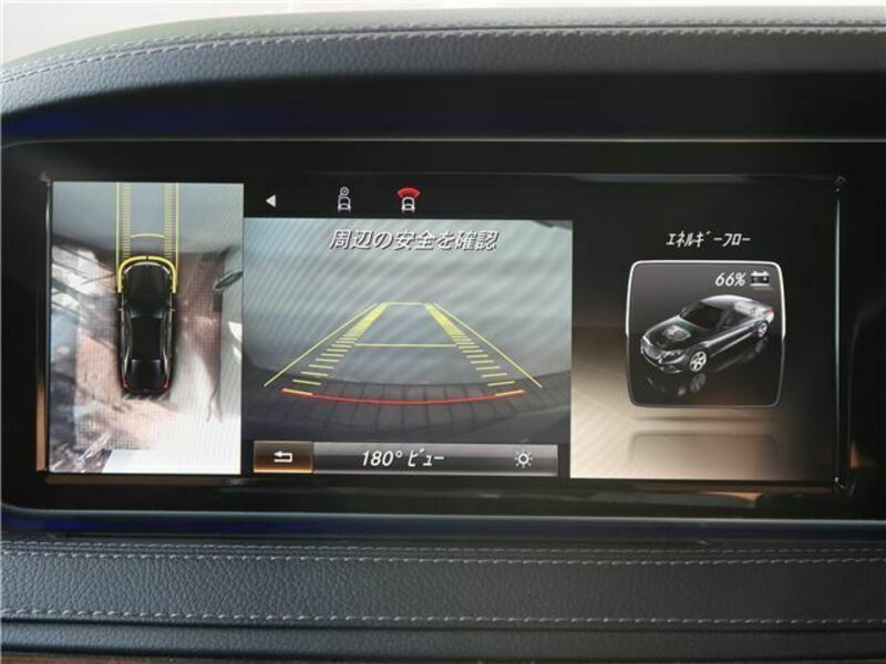 S-CLASS