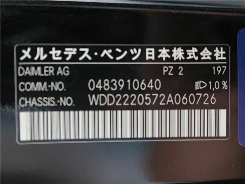 S-CLASS