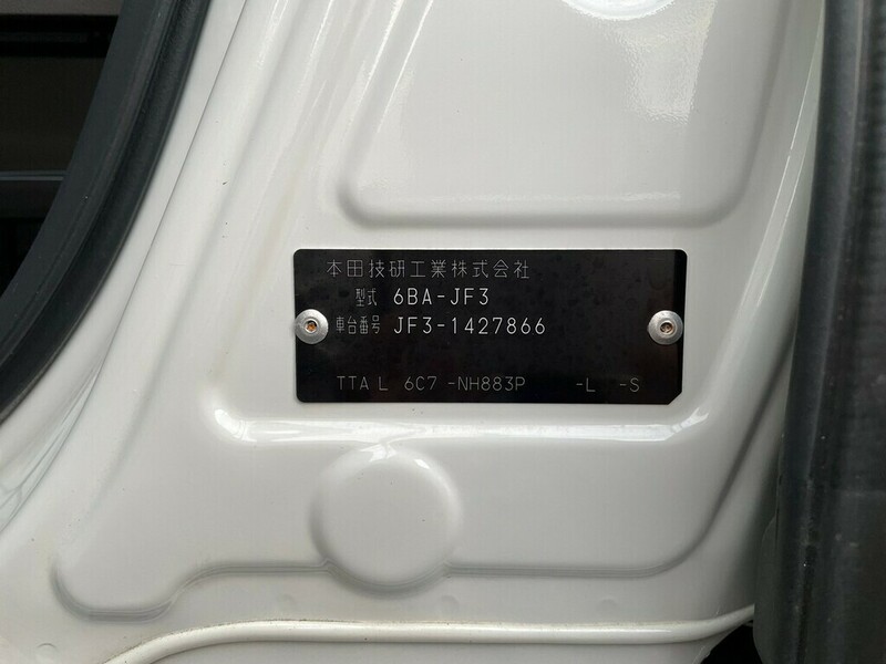 N BOX