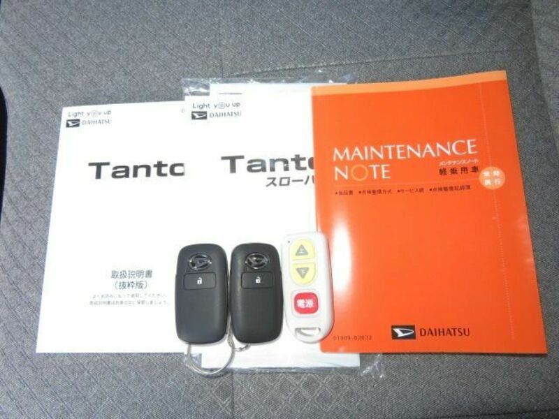 TANTO