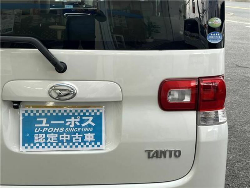 TANTO