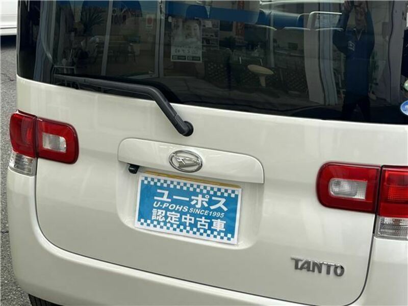 TANTO
