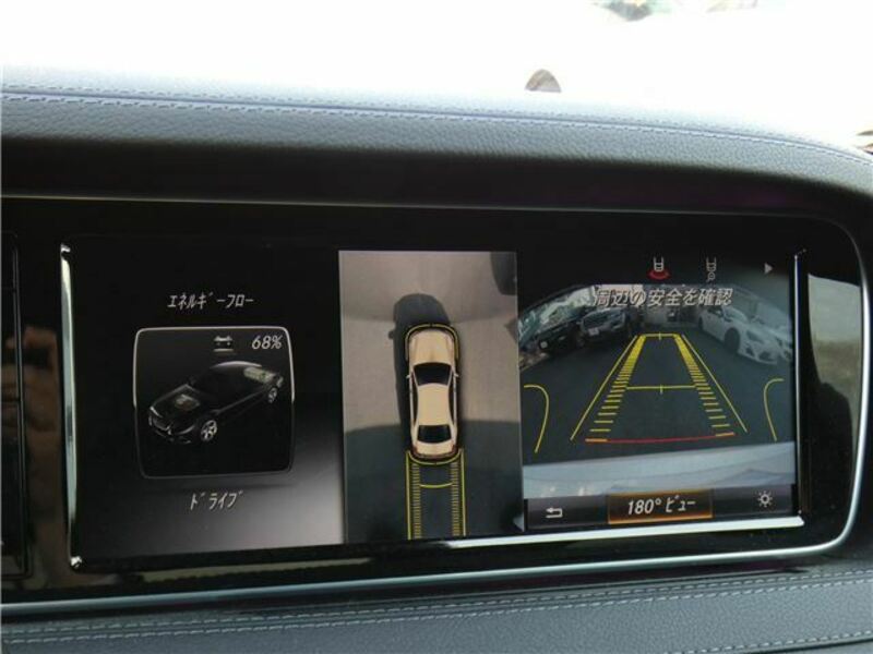 S-CLASS