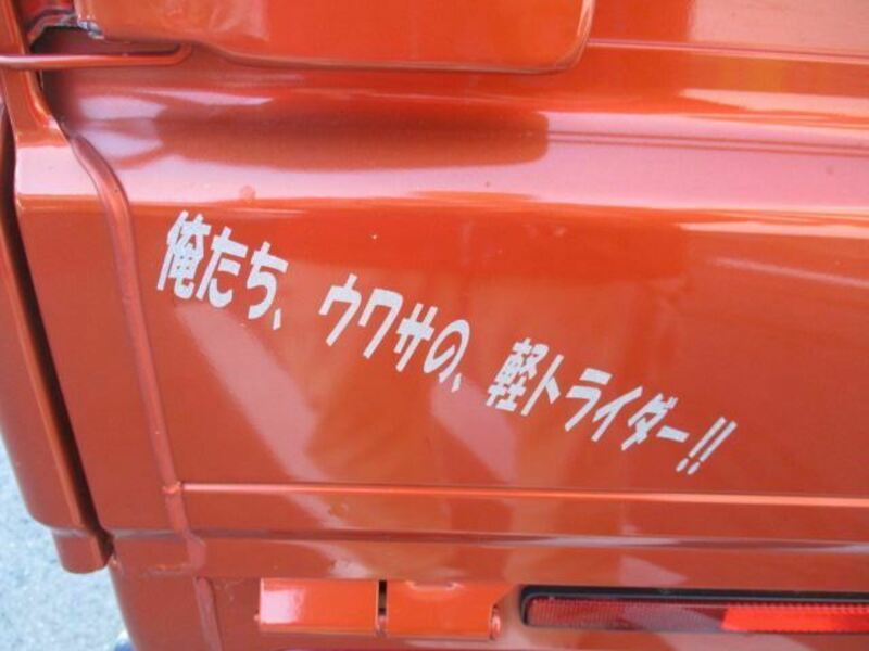 HIJET TRUCK