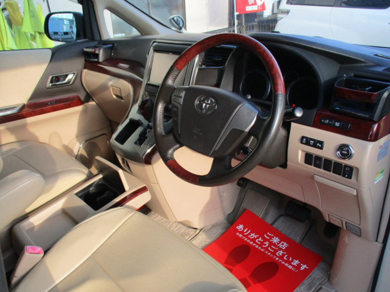 ALPHARD-8