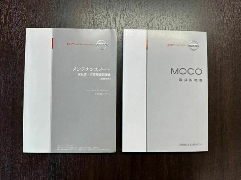MOCO