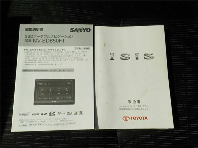 ISIS