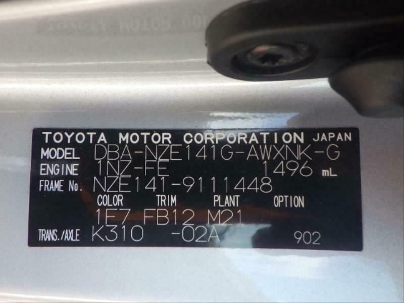 COROLLA FIELDER