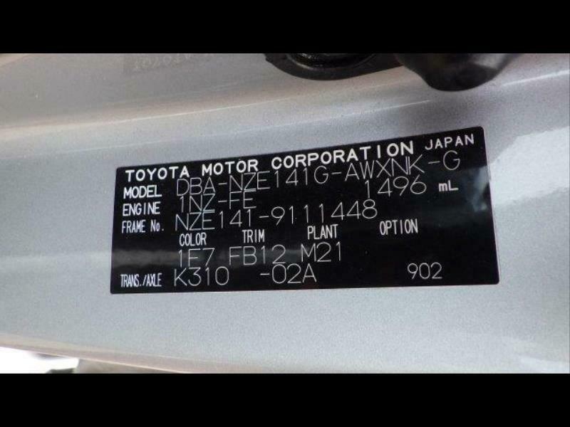 COROLLA FIELDER