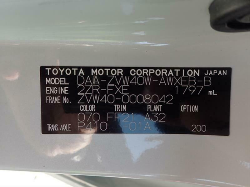 PRIUS ALPHA