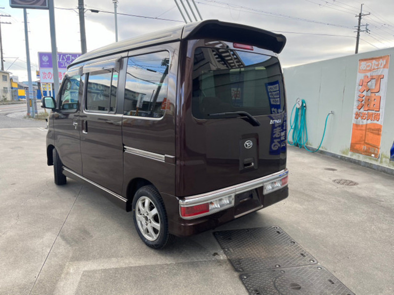 ATRAI WAGON