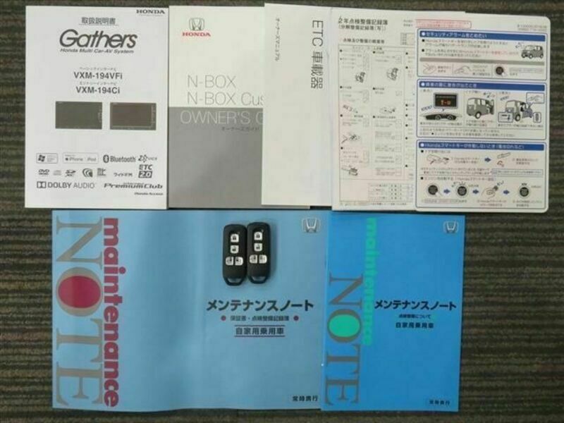 N BOX CUSTOM