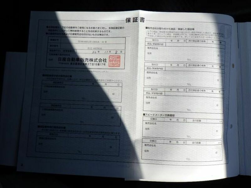 NOTE