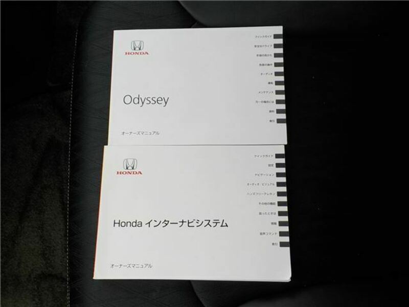 ODYSSEY