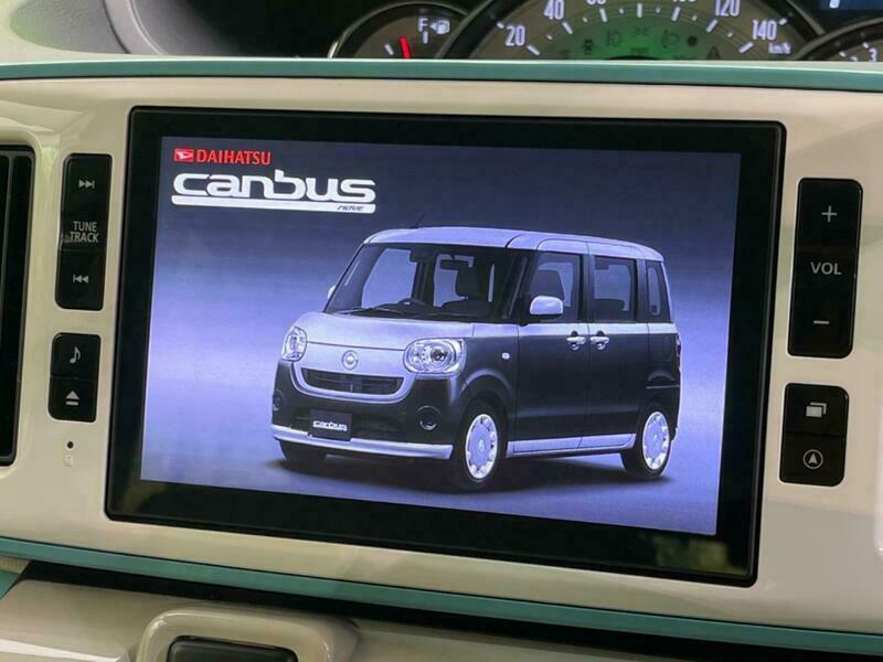 MOVE CANBUS