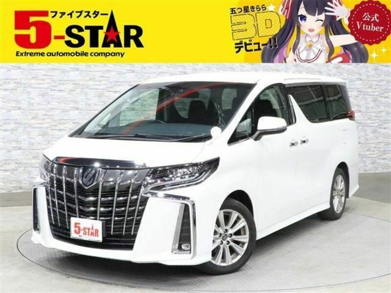 ALPHARD