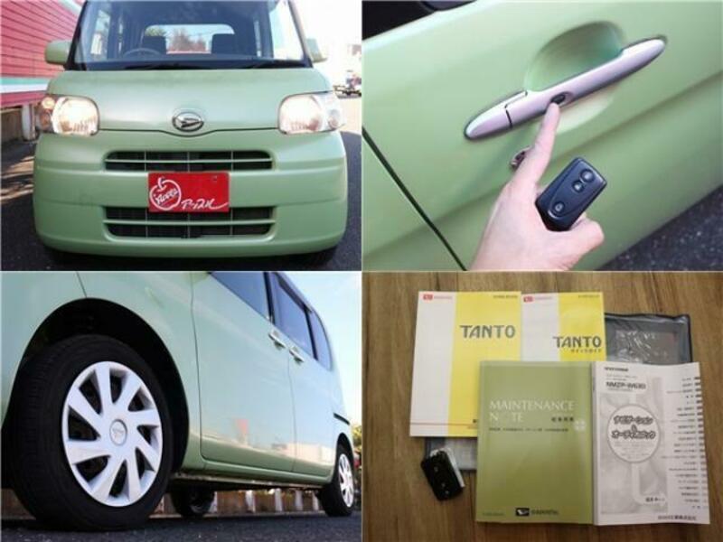 TANTO