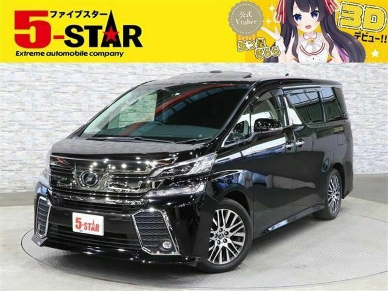 VELLFIRE