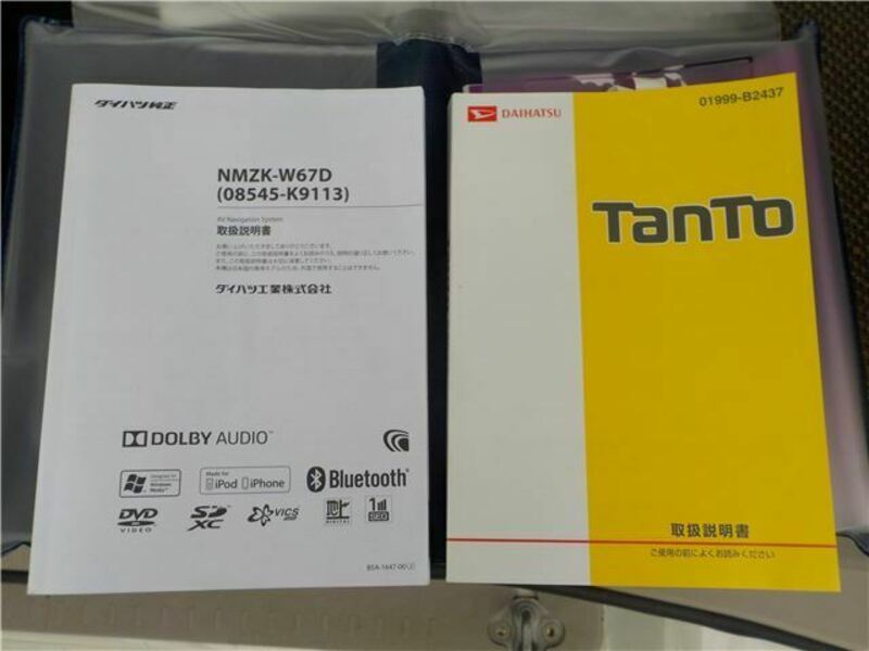 TANTO