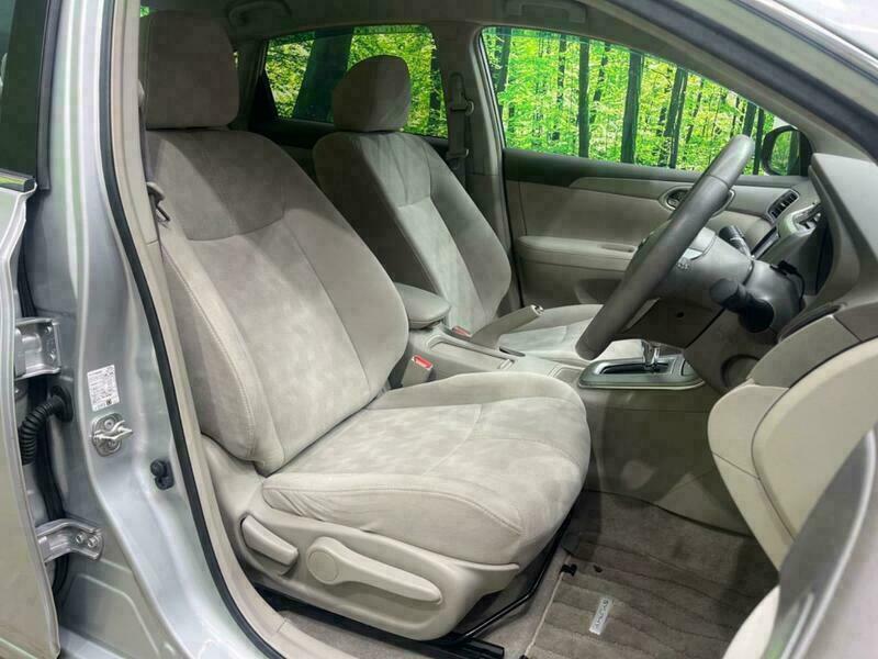 SYLPHY